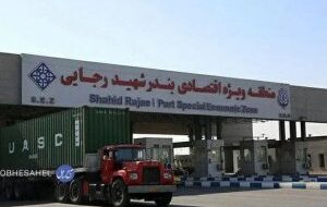 بذل و بخشش دقیقه نودی مدیران بنادر و دریانوردی از جیب سرمایه گذاران ترمینالهای نفتی بندر شهید رجایی