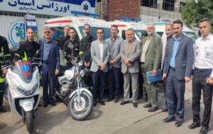 آیین الحاق سه دستگاه آمبولانس و شش دستگاه موتور آمبولانس به چرخه عملیاتی مرکز اورژانس گیلان