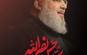 سنگرهای مقاومت با عزم و اراده باقی است؛ جنایات اسرائیل بر قدرت و صلابت محور مقاومت میافزاید سنگرهای مقاومت با عزم و اراده باقی است؛ جنایات اسرائیل بر قدرت و صلابت محور مقاومت میافزاید