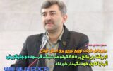 احداث بالغ بر ۵۵۰ کیلومتر شبکه با کابل خودنگهدار در کل استان گیلان
