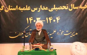 لزوم تقویت روحیه‌ی انقلابی در حوزه‌های علمیه گیلان/ نقش برجسته علما در پیروزی انقلاب اسلامی