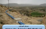 ۴ هزار و یکصد خانوار لاهیجانی از ۵ پروژه آبرسانی روستایی بهره مند شدند