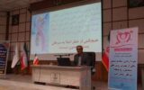 برگزاری کارگاه آموزشی سرطان پستان در رشت