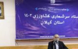 مردم نهایت همکاری را با ماموران سرشماری داشته باشند