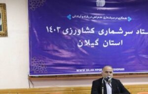 مردم نهایت همکاری را با ماموران سرشماری داشته باشند