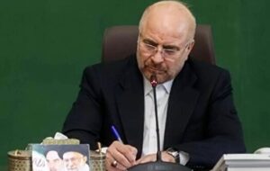 ابلاغ قانون متناسب‌سازی حقوق بازنشستگان به رئیس‌جمهور