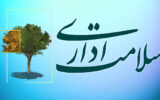 شرکت گاز استان گیلان در سطح برتر سلامت اداری قرار گرفت