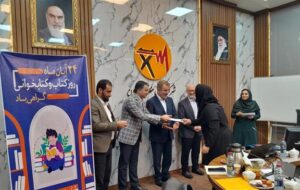 از کتاب خوانان برتر، مولفین و فعالان عرصه کتاب و کتابخوانی تجلیل شد