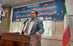 سازمان تامین اجتماعی باید هویت خود را بازیابد و استقلال مدیریتی داشته باشد