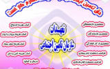 پرداخت متوسط ماهانه ۱۶ میلیارد ریال کمک هزینه ترحیم توسط تامین اجتماعی گیلان