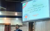 رونمایی از سند جامع “نسیم تحول” در شرکت توزیع نیروی برق استان گیلان
