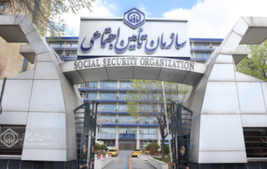 زمان‌بندی پرداخت حقوق آذر ماه بازنشستگان تأمین اجتماعی اعلام شد