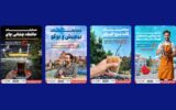 برگزاری مسابقات هیجان‌انگیز و تخصصی با حضور داوران ملی و بین‌المللی