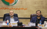 تأیید صورت‌های مالی و عملکرد سازمان منطقه آزاد انزلی برای سال مالی ۱۴۰۲