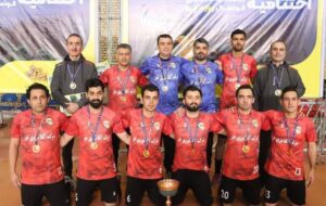 قهرمانی در پانزدهمین دوره مسابقات سراسری فوتسال وزارت نیرو