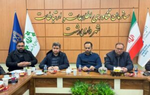 جلسه ستاد بحران شهرداری رشت برگزار شد