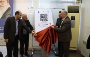 کد GLN زبان جهانی اعتماد مشتریان به صاحبان کسب‌ و کار است