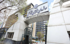 عیدی بازنشستگان تأمین اجتماعی امروز پرداخت می‌شود