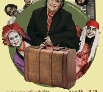 اجرای آل مرخه ۱۹ الی۲۹ خرداد ساعت ۹ شب در امین الضرب( تئاتر شهر رشت) اجرای آل مرخه ۱۹ الی۲۹ خرداد ساعت ۹ شب در امین الضرب( تئاتر شهر رشت)