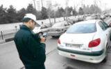 بخشودگی جرایم رانندگی از سوی پلیس راهور