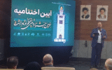 آیین اختتامیه سومین جشنواره ملی فیلم کوتاه رشت برگزار شد