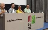 اکران فیلم مستند پرتره شیون فومنی در خانه سینما