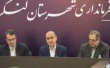  کلید توسعه پایدار گیلان / حفظ محیط زیست و مدیریت پسماند در اولویت برنامه های فرمانداران باشد