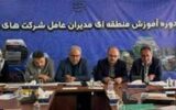 ۳۹ هزار نفر در حوزه شرکت‌های شهرک‌های صنعتی استان مشغول به کار هستند/ ناترازی انرژی چالش جدید شهرک‌های صنعتی است