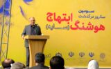 سومین سالگرد درگذشت «هوشنگ ابتهاج» در رشت برگزار شد