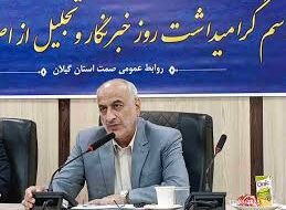 افتتاح ۲۰ واحد تولیدی جدید در هفته دولت افتتاح ۲۰ واحد تولیدی جدید در هفته دولت