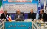 همزمان با هفته دولت ، افتتاح ۲۱۳ پروژه مخابراتی گیلان با حضور استاندار
