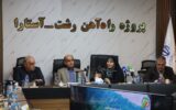 راه‌آهن رشت – آستارا؛ اولویت کلیدی توسعه حمل‌ونقل شمال کشور
