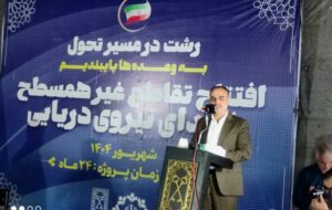  سومین تقاطع غیرهمسطح رشت پیش از موعد مقرر به بهره‌برداری رسید/ آغاز تحولات بزرگ در رشت