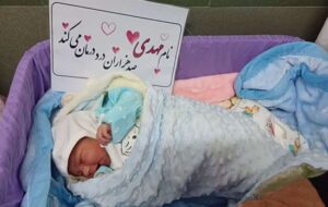 اجرای پویش نسل توحیدی با محوریت طرح ایران جوان بمان در مرکز آموزشی و درمانی الزهرا (س) رشت