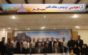 برگزاری نشست کمیته حفاظت از زنگ مدیریت گازررسانی در گیلان