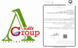 کسب گواهینامه استاندارد ISO/IEC 17025 توسط آزمایشگاه‌های شرکت آب و فاضلاب گیلان