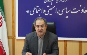 مقدمات برگزاری انتخابات پرشور شوراها در گیلان فراهم است