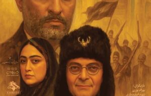 روایتی از عشق و آرمان