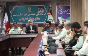 نقش نیروی انتظامی در آرامش جامعه فراتر از مأموریتهای قانونی است نقش نیروی انتظامی در آرامش جامعه فراتر از مأموریتهای قانونی است