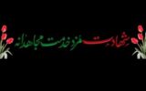 پست ۶۳/۲۰ کیلوولت آج بیشه به پست شهید خدمت، آرمان میزبان تغییر نام پیدا کرد