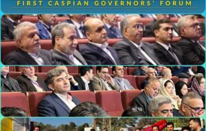 تامین برق پایدار جهت برگزاری اجلاس استانداران استان‌های ساحلی کشورهای حوزه دریای خزر