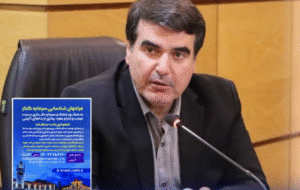 با دستور شهردار رشت،فراخوان شناسایی سرمایهگذار در راستای مرمت،احیا و بهرهبرداری از بناهای تاریخی شهر رشت منتشر شد با دستور شهردار رشت،فراخوان شناسایی سرمایهگذار در راستای مرمت،احیا و بهرهبرداری از بناهای تاریخی شهر رشت منتشر شد
