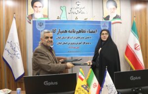 امضای تفاهم‌نامه همکاری میان شرکت گاز و آموزش‌وپرورش گیلان برای اجرای طرح ملی «همیار گاز»