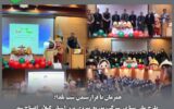 طرح ملی سبا در شرکت توزیع نیروی برق استان گیلان افتتاح شد