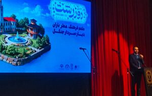 رشت نمادی از پاسداشت هویت تاریخی و آغاز فصلی تازه در مسیر توسعه