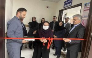افتتاح مرکز تشخیص زودهنگام سرطان پستان در کلینیک تخصصی و فوق تخصصی شهدای سلامت رشت