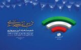 مخابرات ایران در مسیر بزرگ‌ترین تحول زیرساختی ارتباطات کشور
