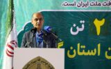 اقتدار گیلان در مبارزه با مواد مخدر؛ ۲ تن مواد مخدر مکشوفه امحا شد
