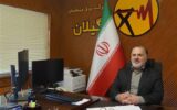 انرژی برق نیاز همگان و متعلق به عموم است