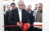 دومین مرکز سلامت روانی- اجتماعی ( سراج ) گیلان افتتاح شد